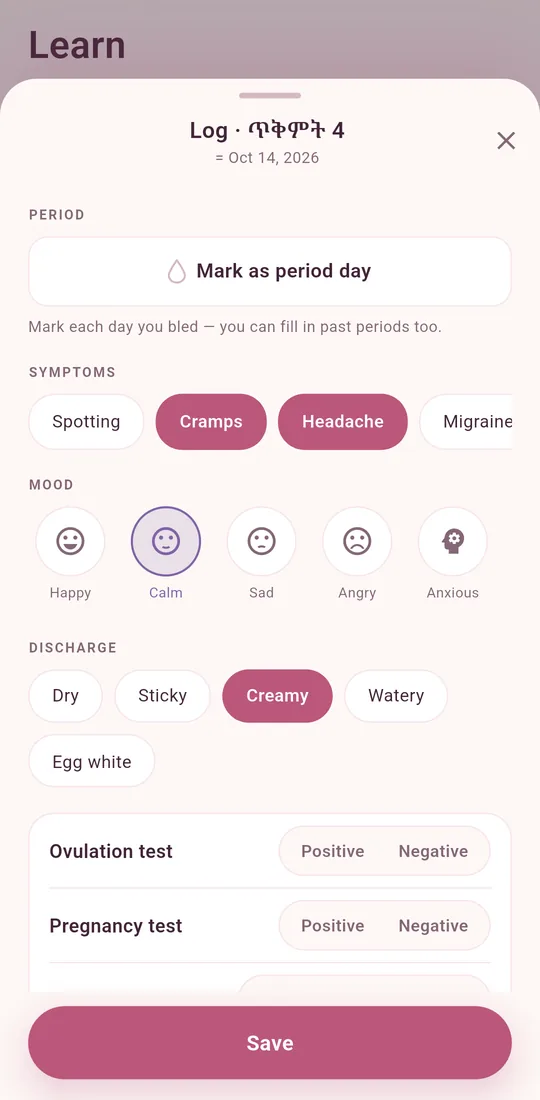 Quick daily log